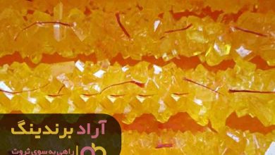 نبات زعفرانی, قیمت نبات زعفرانی قم
