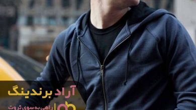, فروش سویشرت مردانه دکمه دار