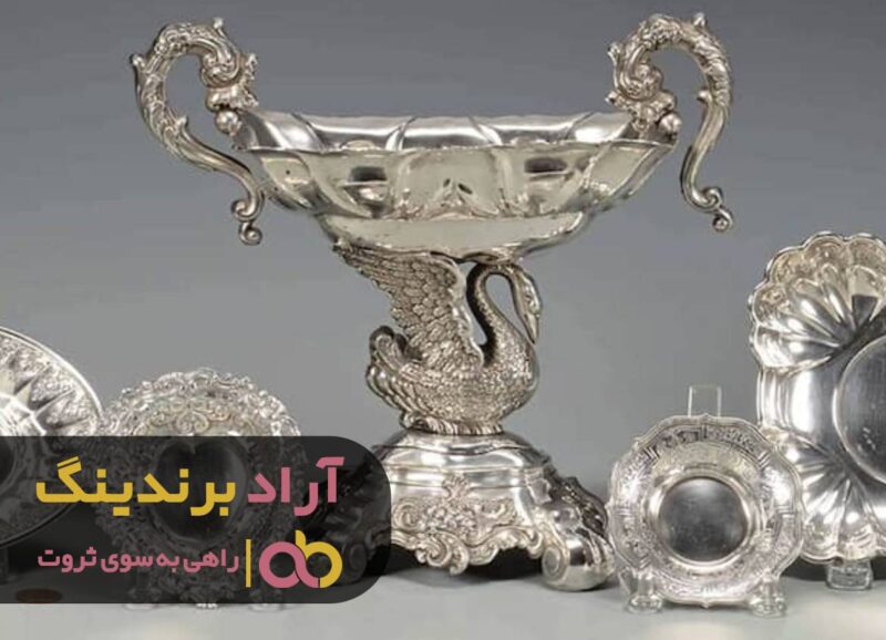 ظروف نقره دکوری اصفهان