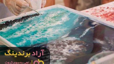 , رزین اپوکسی اکریلیک کفپوش اصفهان