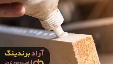 , ثروت کیلویی را با چسب بدست آوردم