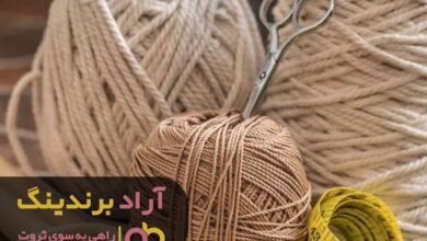 , چگونه ظرفیت موفقیت را در خود ایجاد کنیم