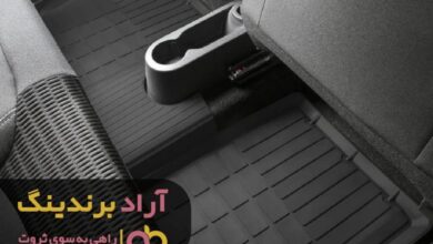 , ثروتمند شدنم در کسرب و کار کفپوش این گونه بود