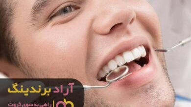 , چند تکه ظرف مسی زندگی ام را متحول کرد