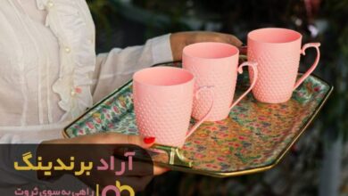 , با تغییر دیدگاه ثروت در خانه را به صدا در می آورد