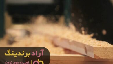 , ریسمان های نا امیدی با خاک اره را قطع کنید