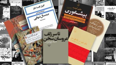 معرفی بهترین کتاب‌ هایی زنان باید بخوانند